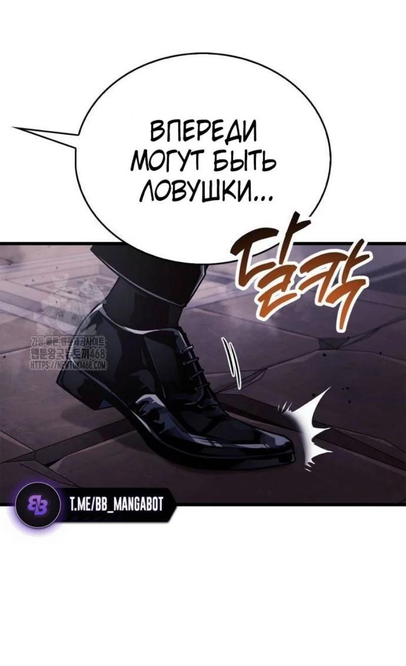 Read Игрок скрывает прошлое RU Manga Online