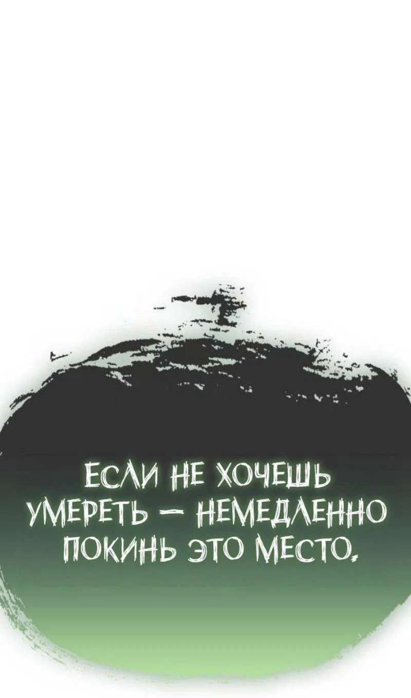 Read Игрок скрывает прошлое RU Manga Online