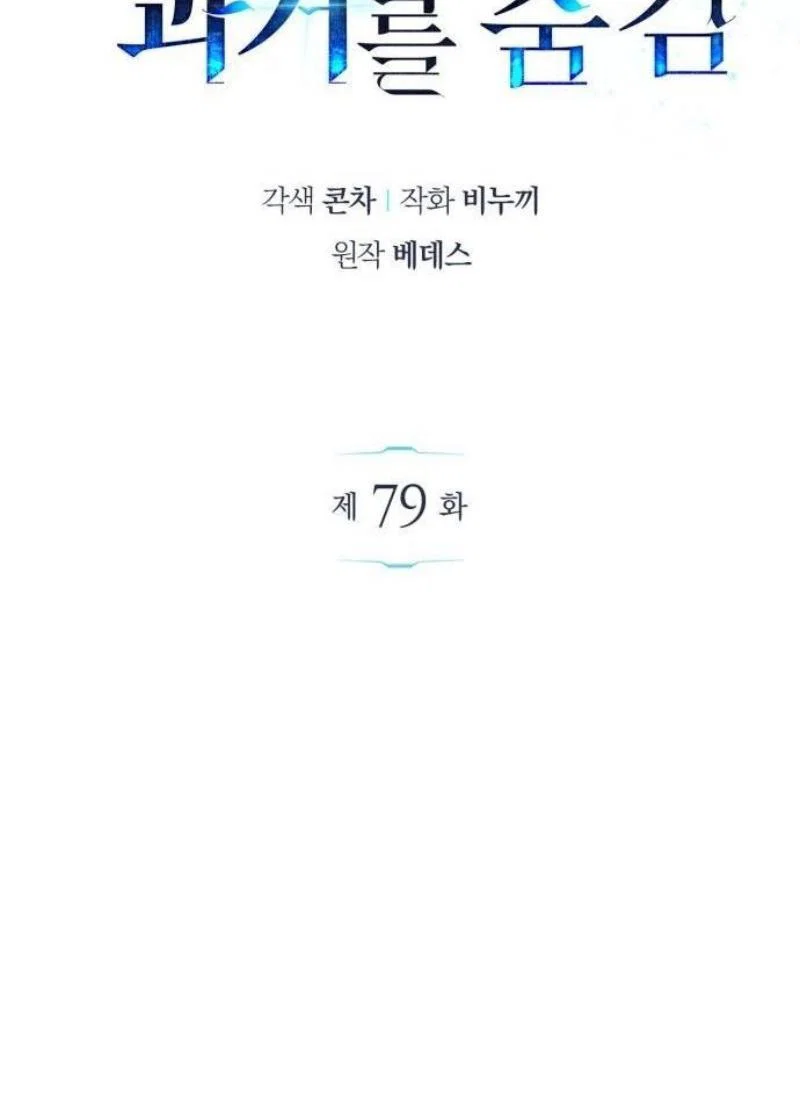 Read Игрок скрывает прошлое RU Manga Online