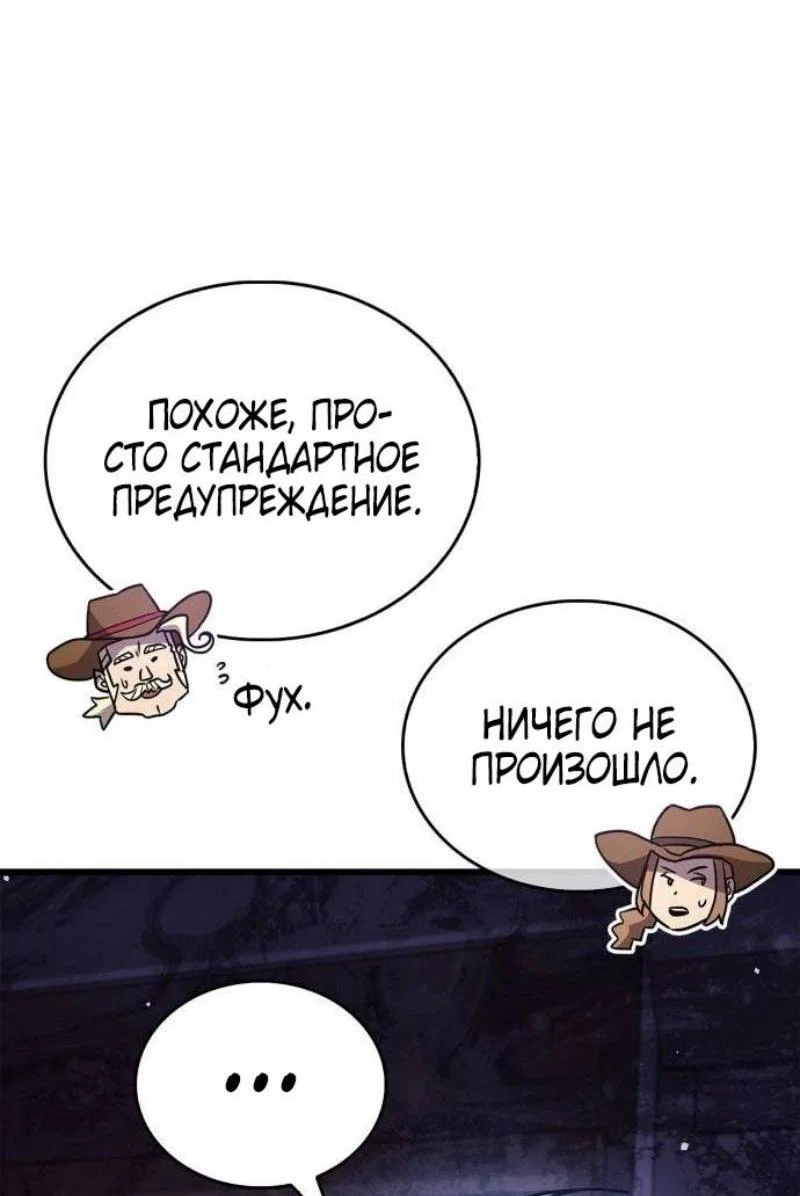 Read Игрок скрывает прошлое RU Manga Online
