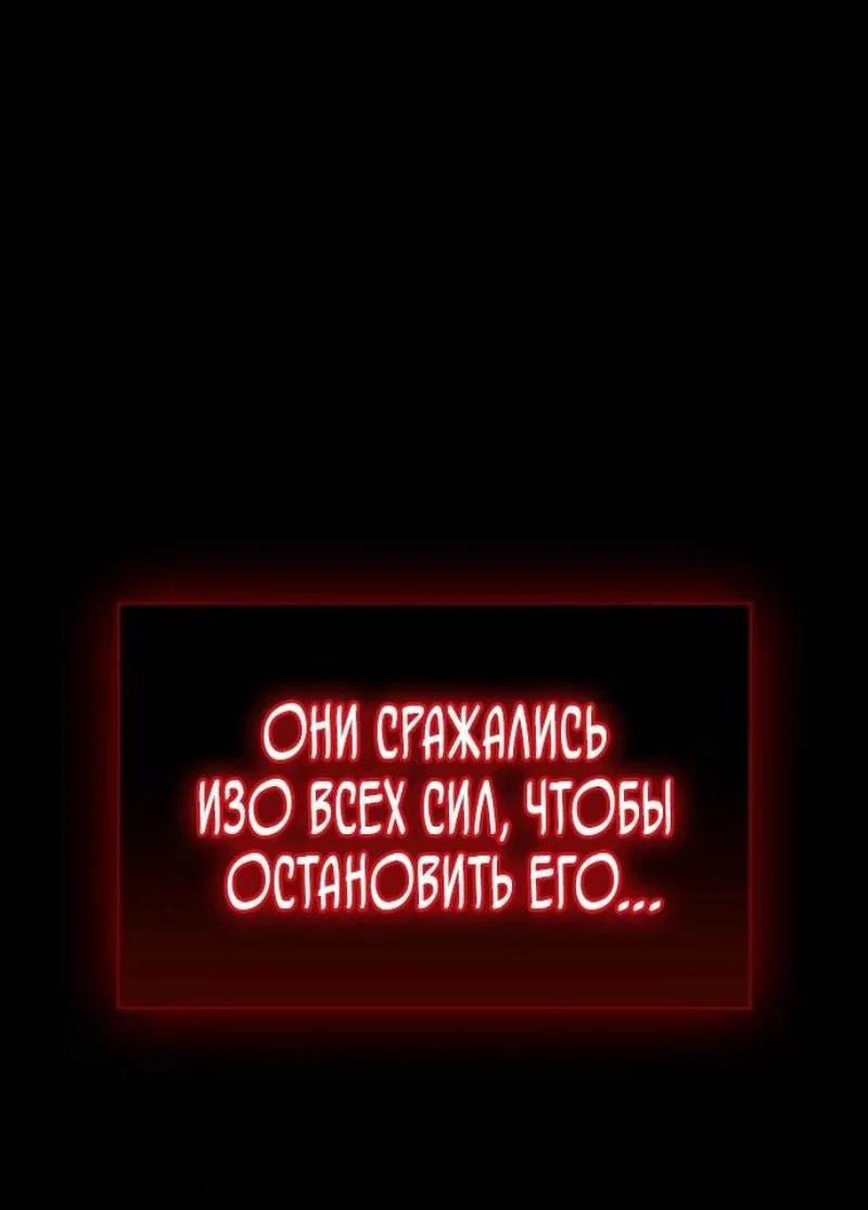 Read Игрок скрывает прошлое RU Manga Online