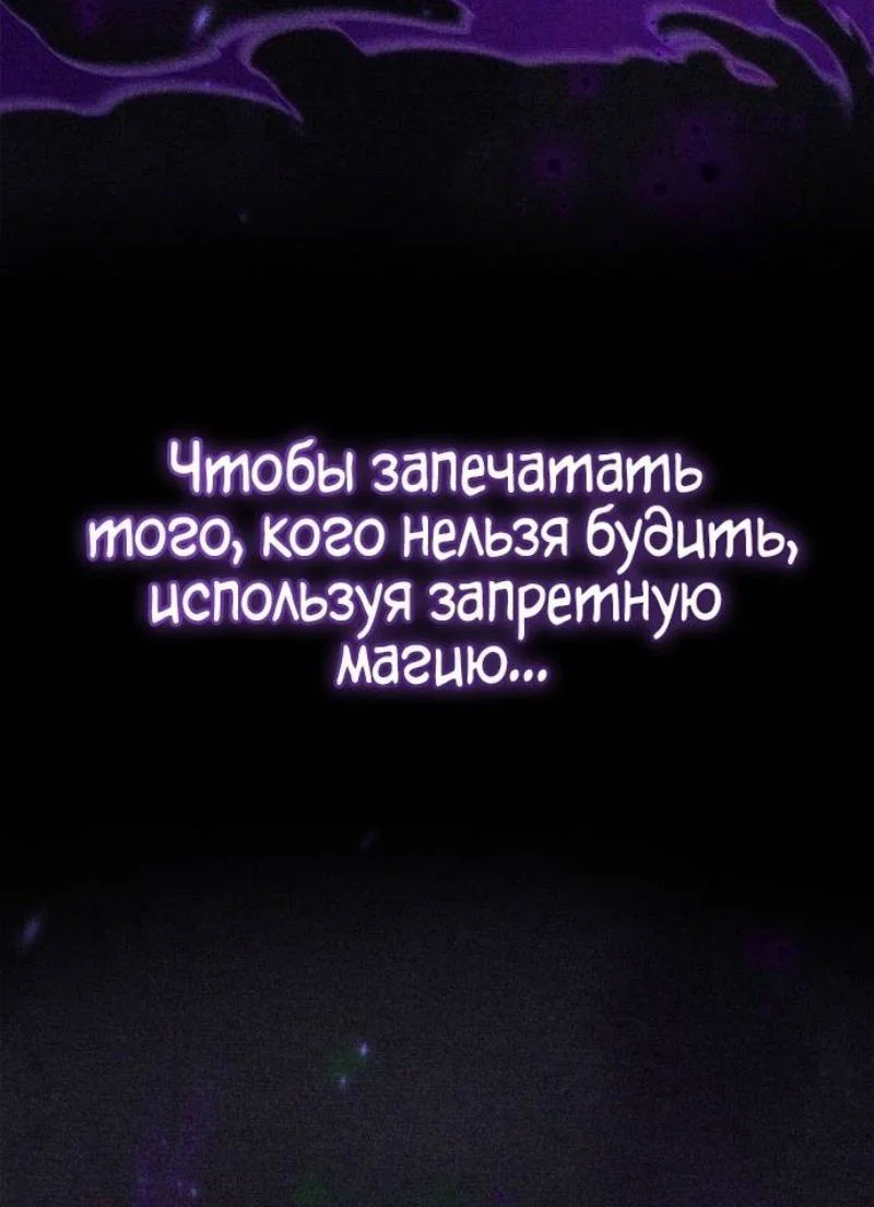 Read Игрок скрывает прошлое RU Manga Online