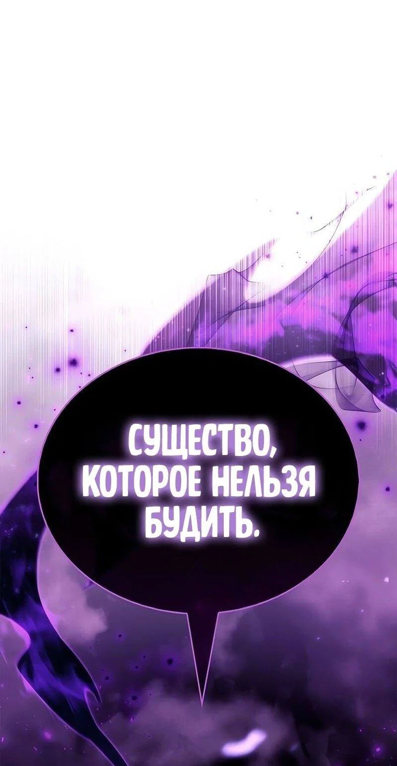 Read Игрок скрывает прошлое RU Manga Online