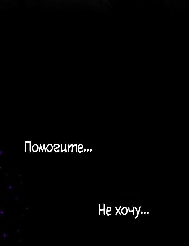 Read Игрок скрывает прошлое RU Manga Online