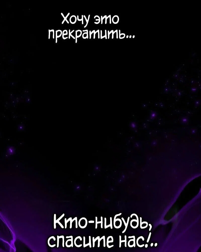 Read Игрок скрывает прошлое RU Manga Online
