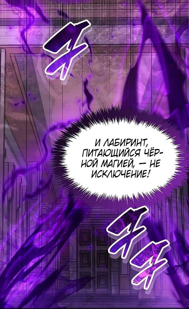 Read Игрок скрывает прошлое RU Manga Online