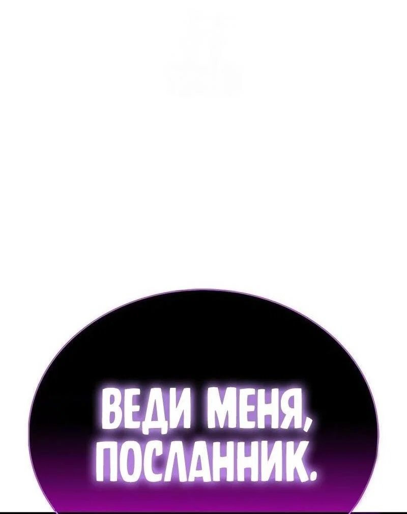 Read Игрок скрывает прошлое RU Manga Online