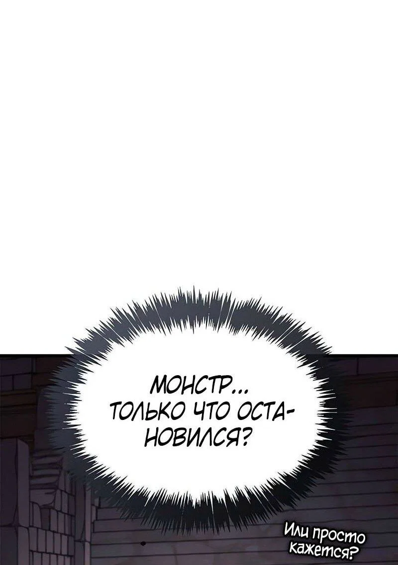Read Игрок скрывает прошлое RU Manga Online