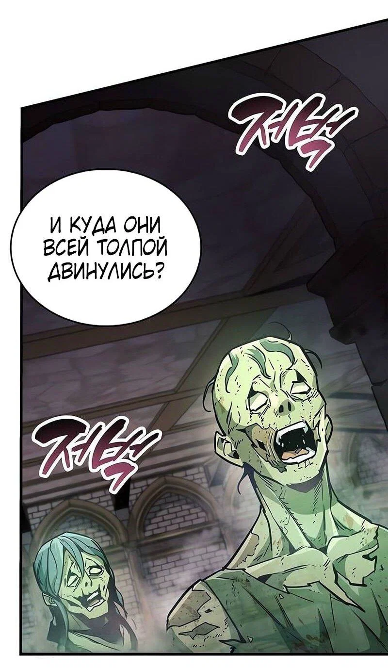 Read Игрок скрывает прошлое RU Manga Online