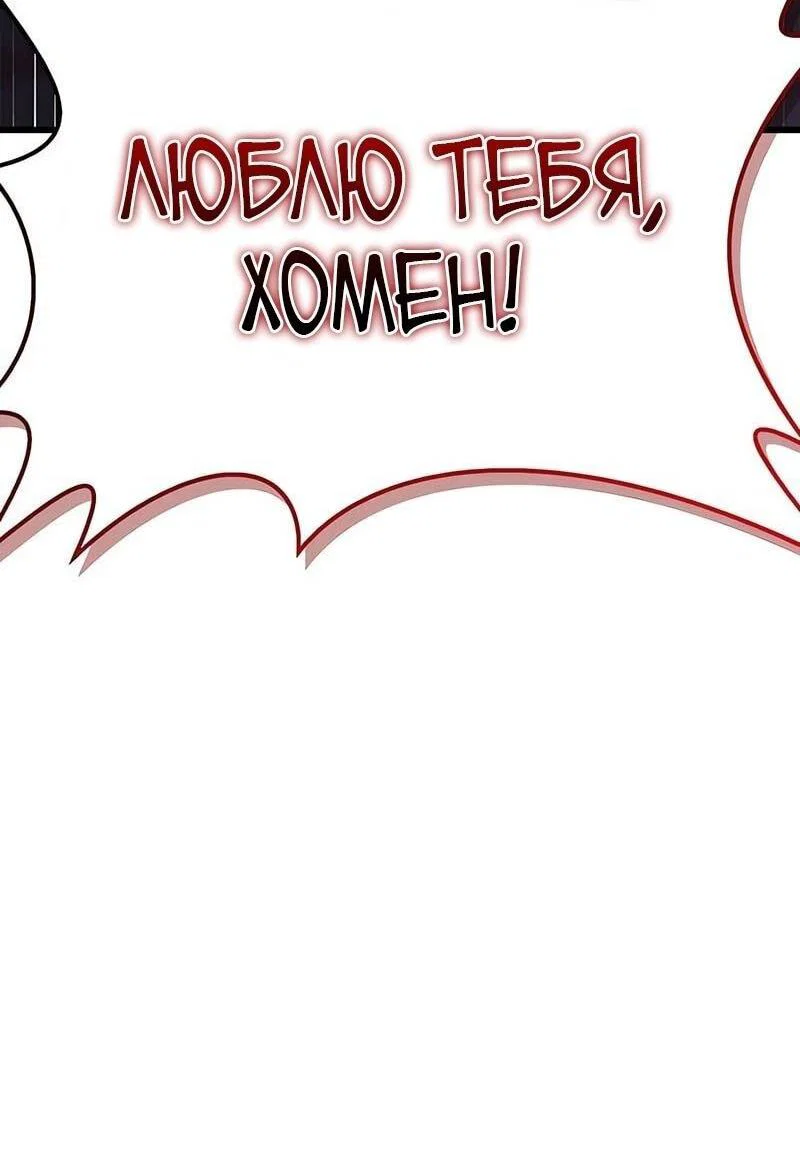 Read Игрок скрывает прошлое RU Manga Online