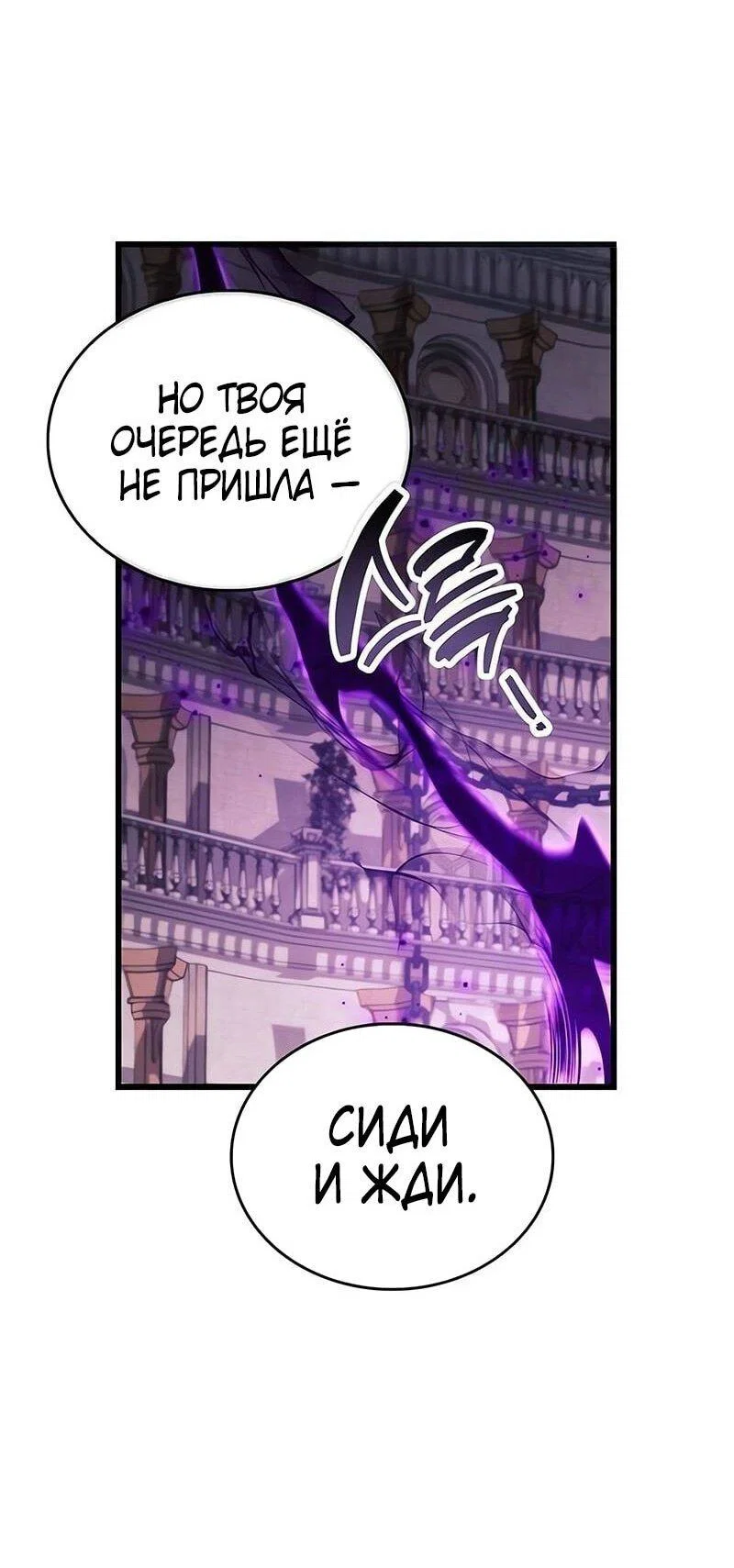 Read Игрок скрывает прошлое RU Manga Online