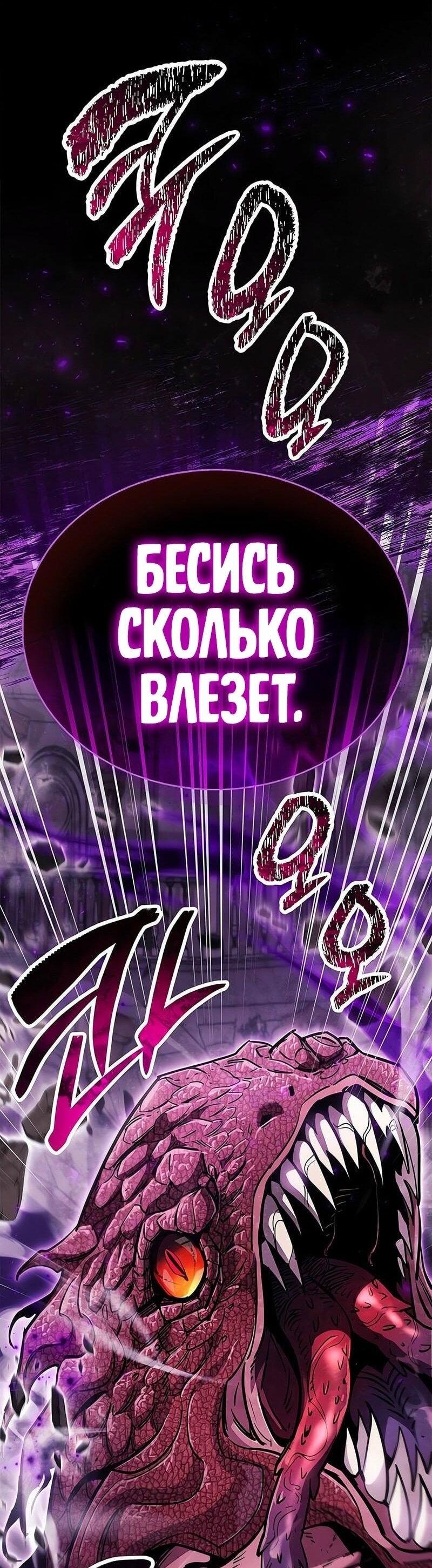 Read Игрок скрывает прошлое RU Manga Online