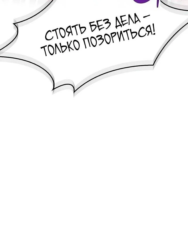Read Игрок скрывает прошлое RU Manga Online