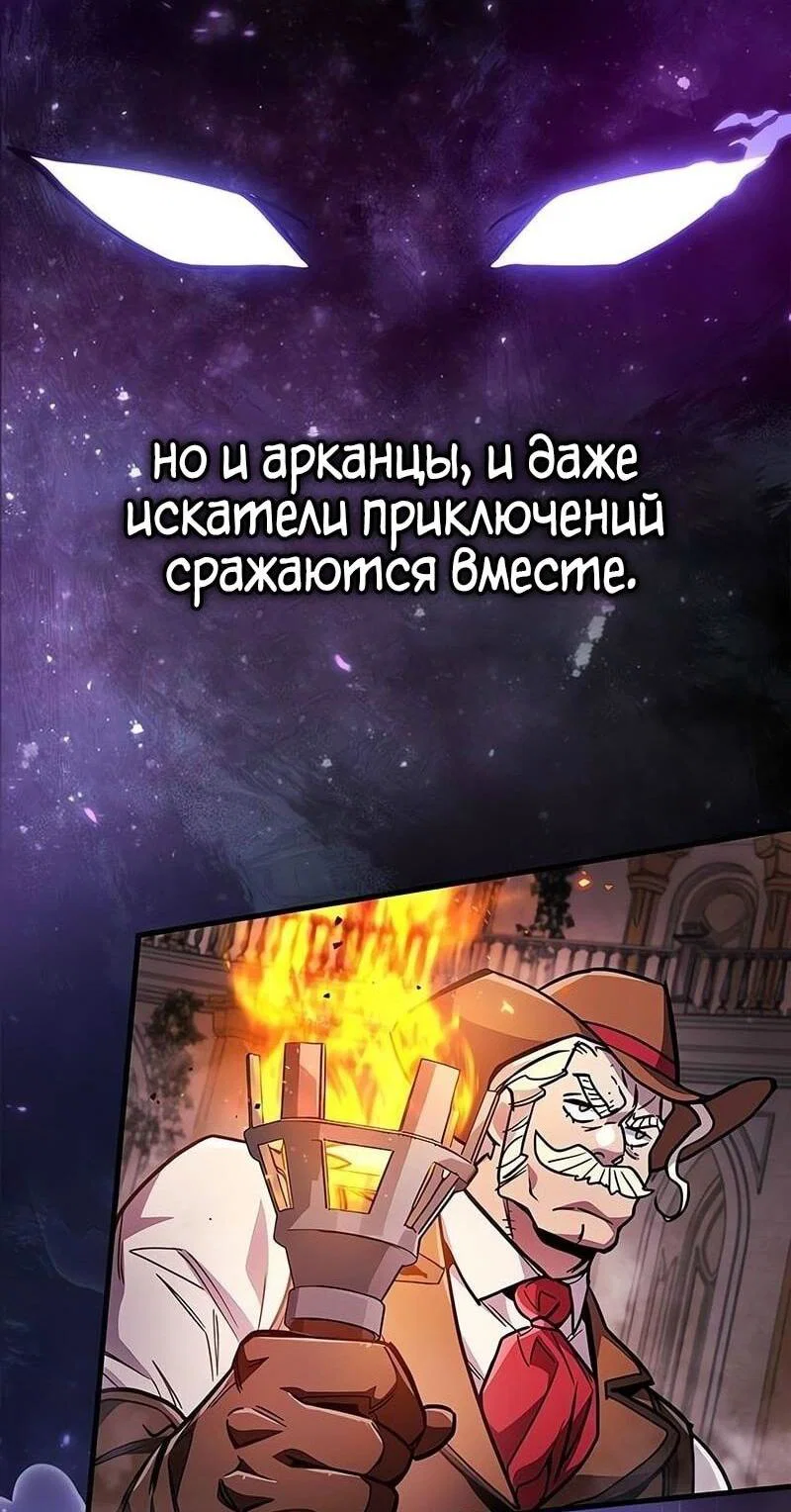 Read Игрок скрывает прошлое RU Manga Online