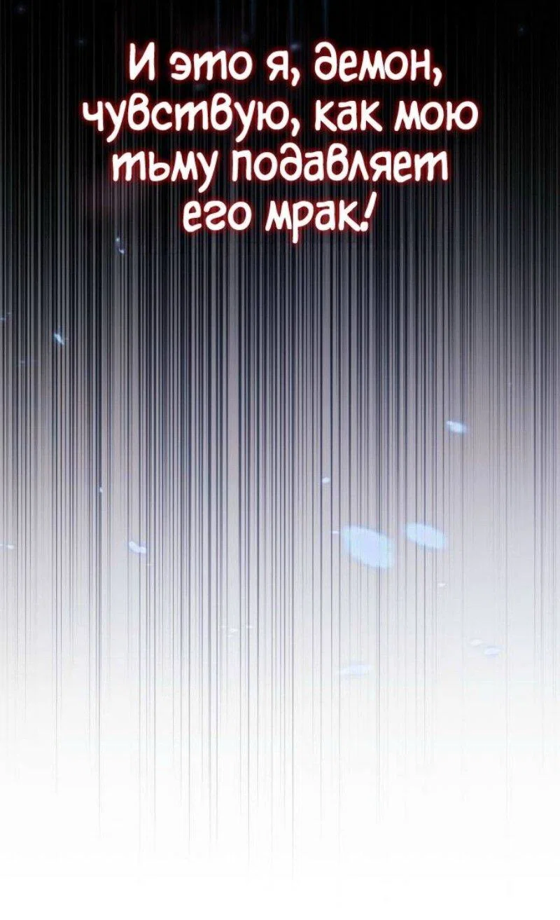Read Игрок скрывает прошлое RU Manga Online