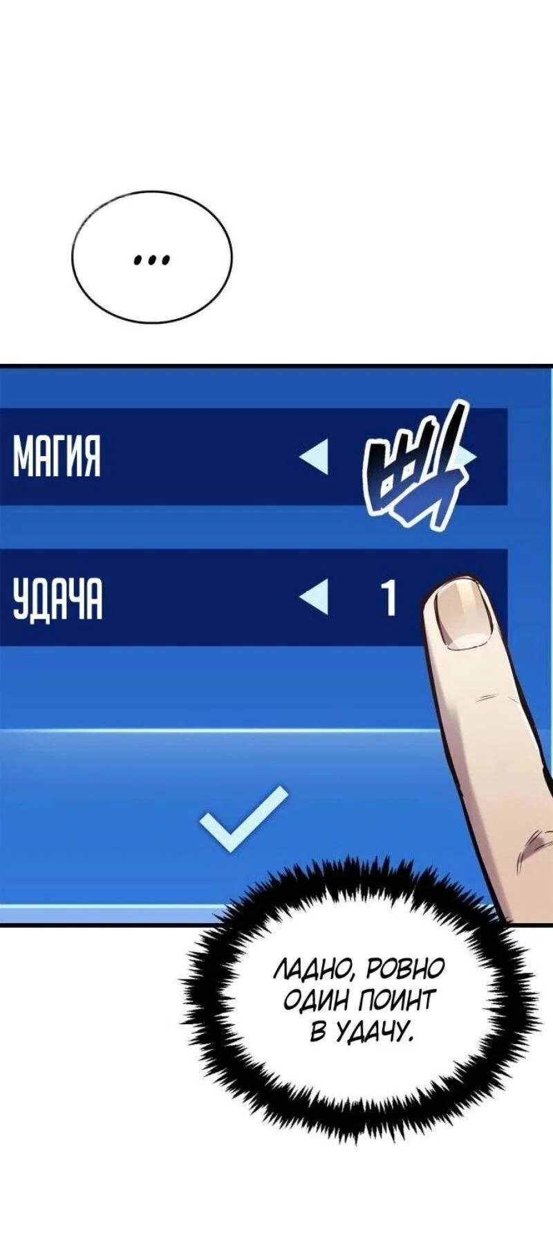 Read Игрок скрывает прошлое RU Manga Online