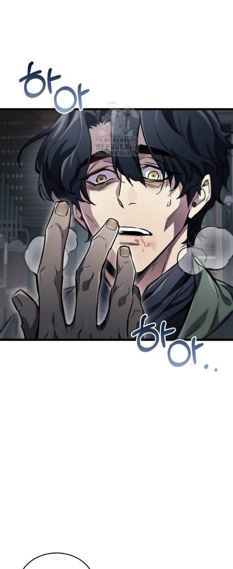 Read Игрок скрывает прошлое RU Manga Online