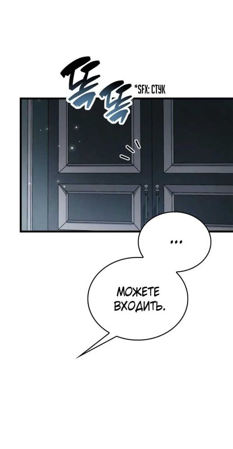 Read Игрок скрывает прошлое RU Manga Online