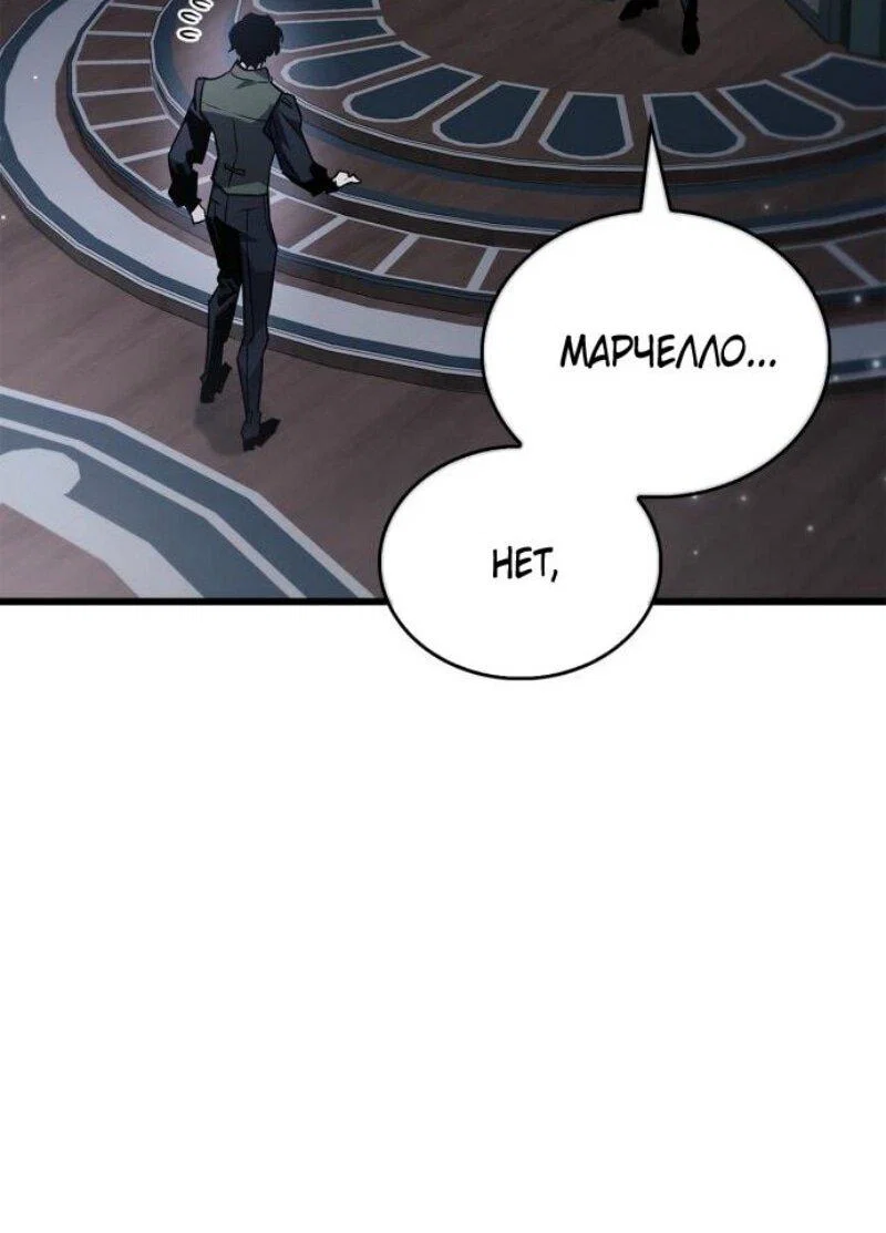 Read Игрок скрывает прошлое RU Manga Online