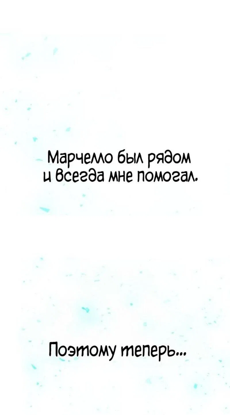 Read Игрок скрывает прошлое RU Manga Online