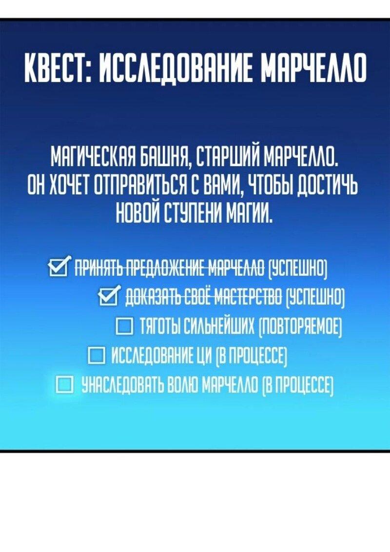 Read Игрок скрывает прошлое RU Manga Online