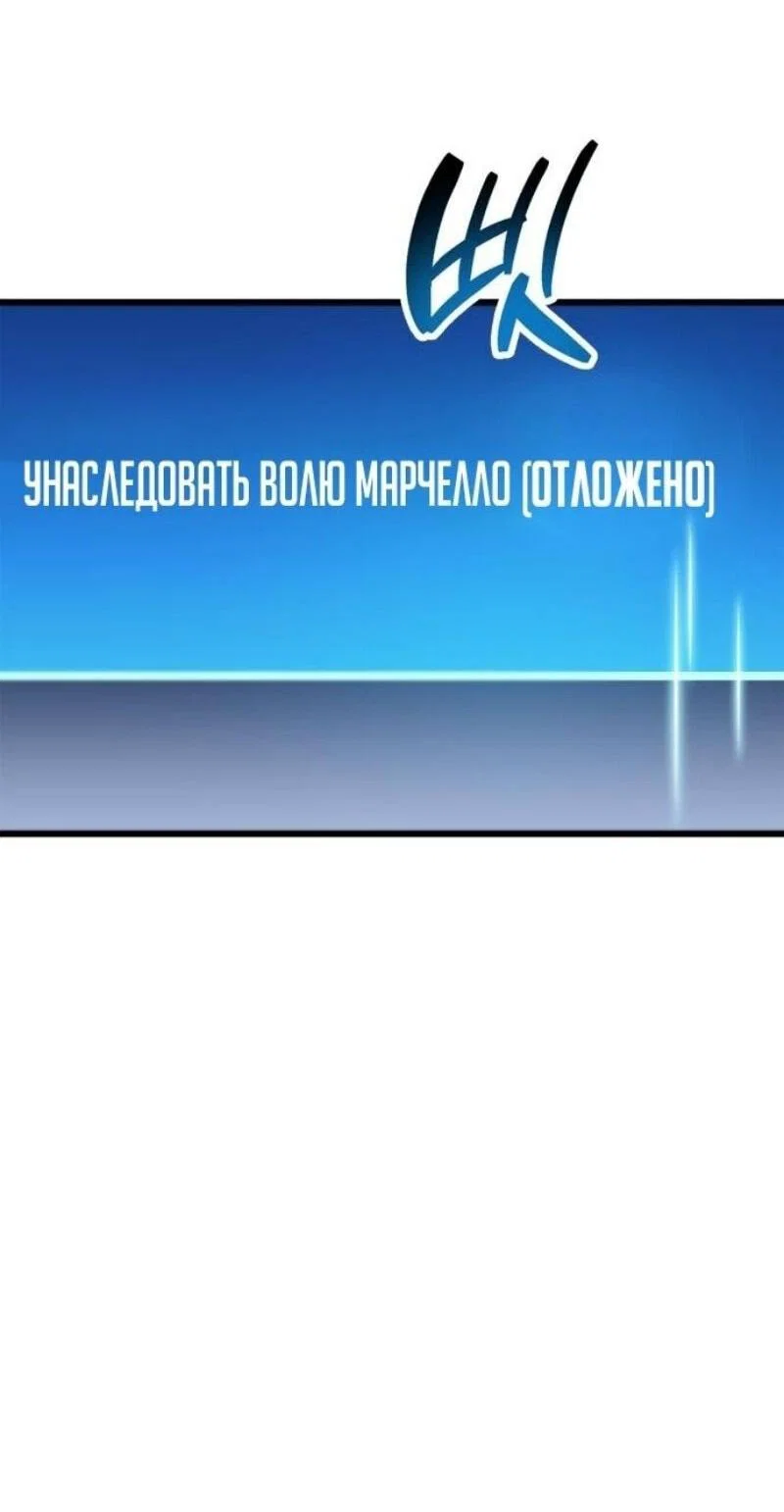 Read Игрок скрывает прошлое RU Manga Online