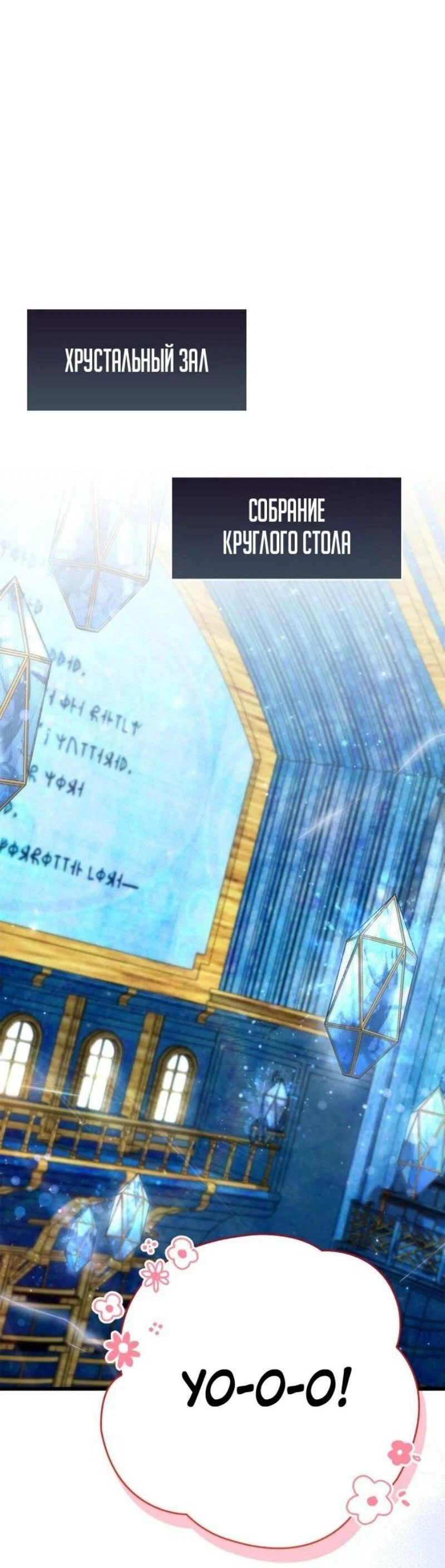 Read Игрок скрывает прошлое RU Manga Online