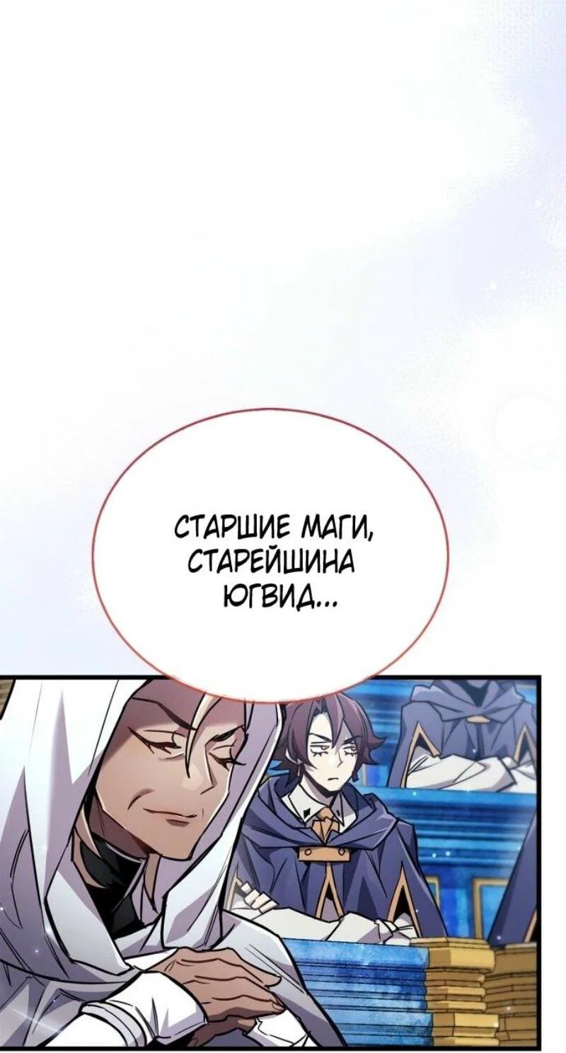 Read Игрок скрывает прошлое RU Manga Online
