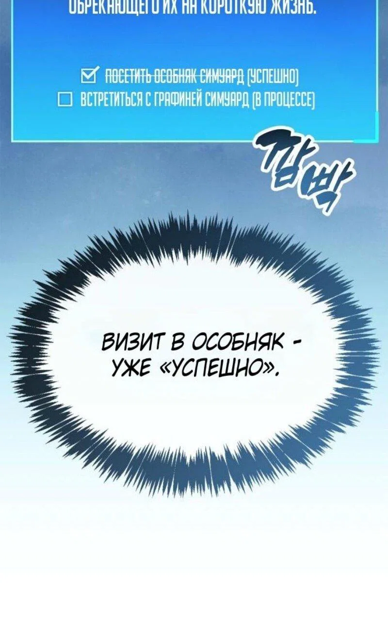 Read Игрок скрывает прошлое RU Manga Online