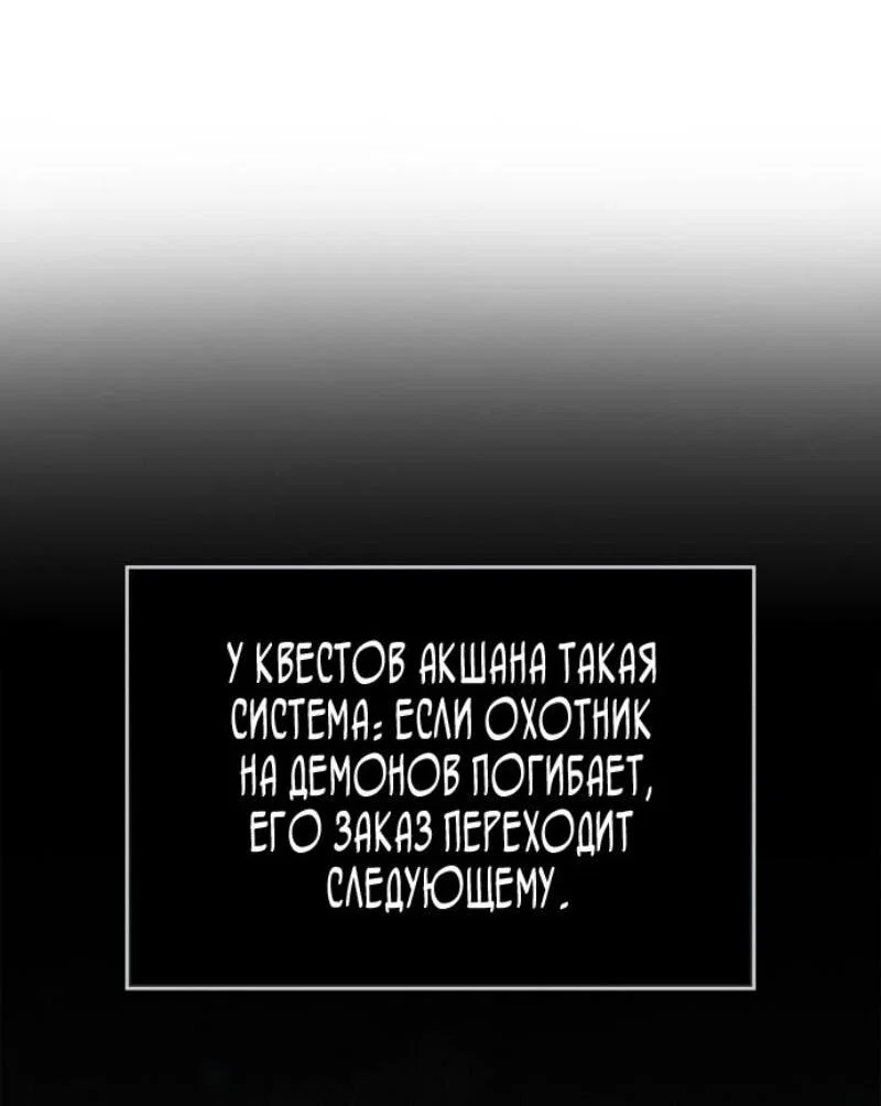Read Игрок скрывает прошлое RU Manga Online