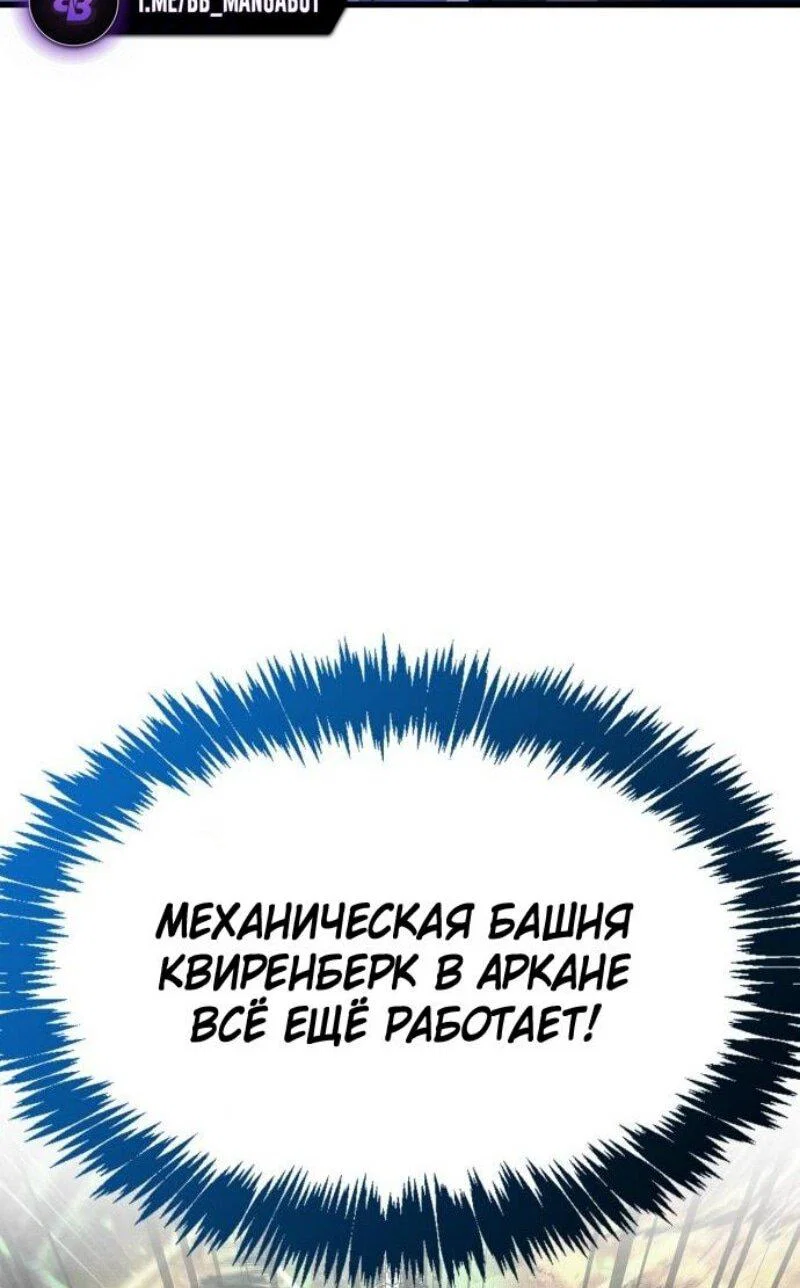 Read Игрок скрывает прошлое RU Manga Online