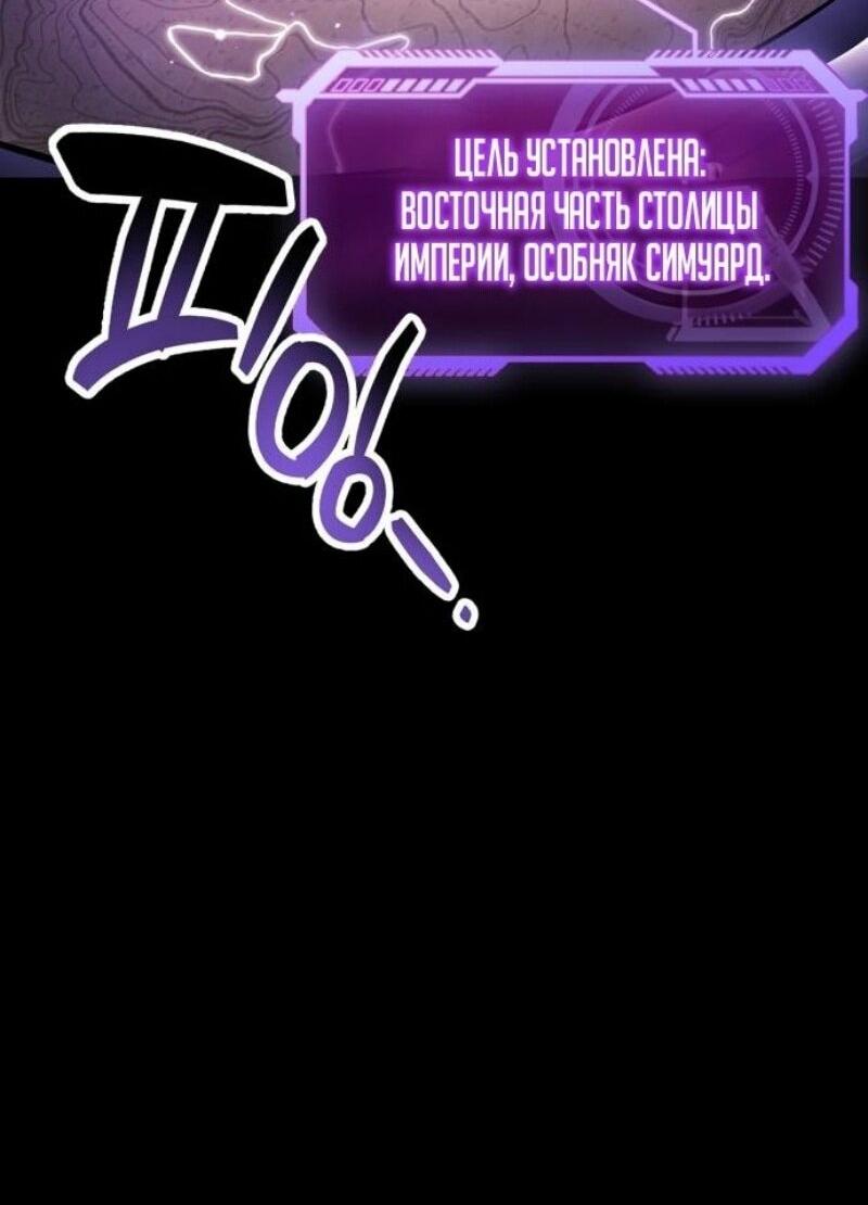 Read Игрок скрывает прошлое RU Manga Online