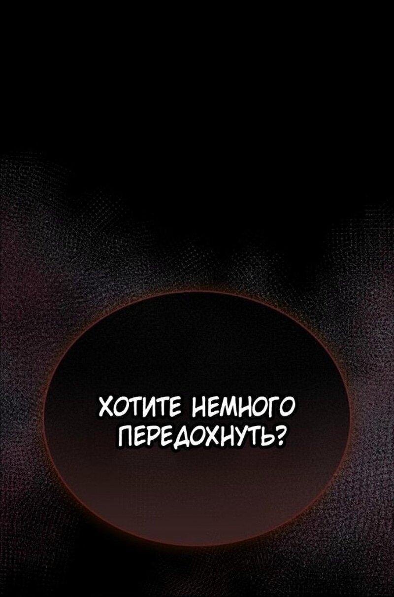 Read Игрок скрывает прошлое RU Manga Online