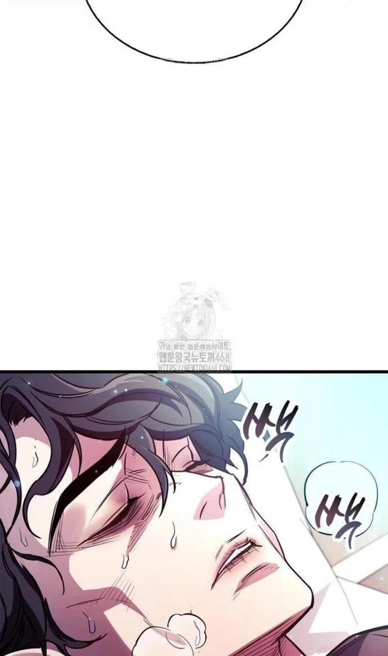 Read Игрок скрывает прошлое RU Manga Online
