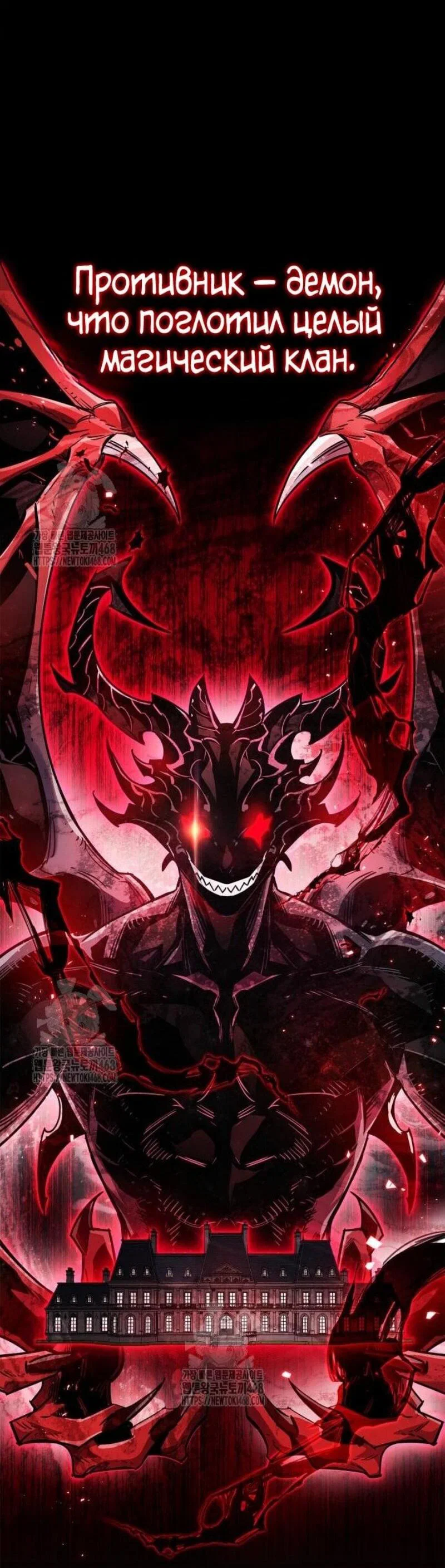 Read Игрок скрывает прошлое RU Manga Online