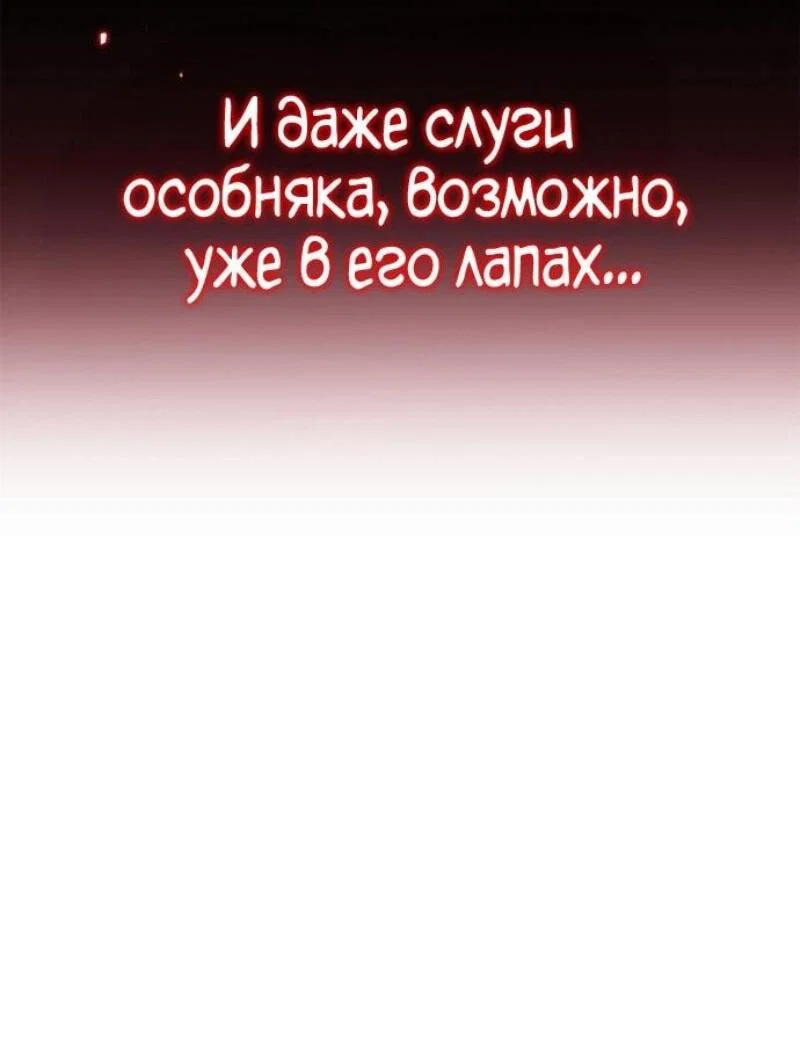 Read Игрок скрывает прошлое RU Manga Online