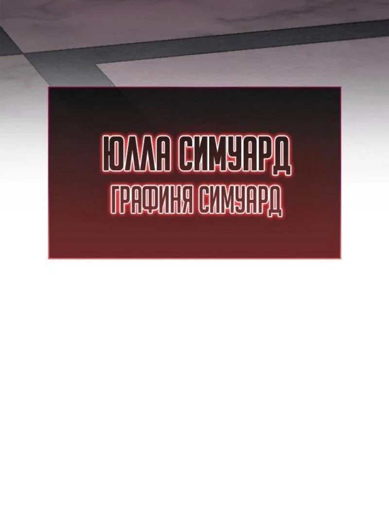 Read Игрок скрывает прошлое RU Manga Online