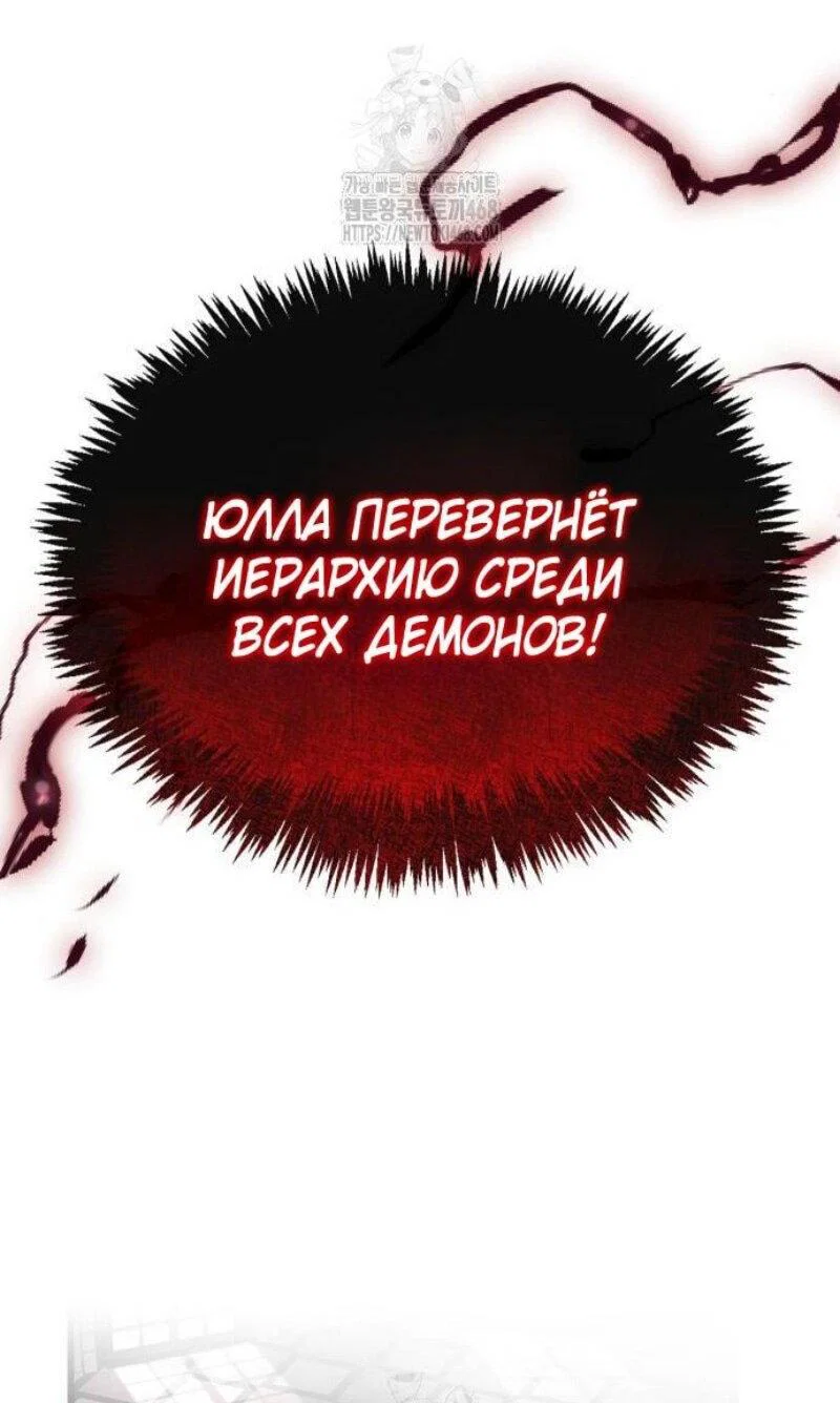 Read Игрок скрывает прошлое RU Manga Online