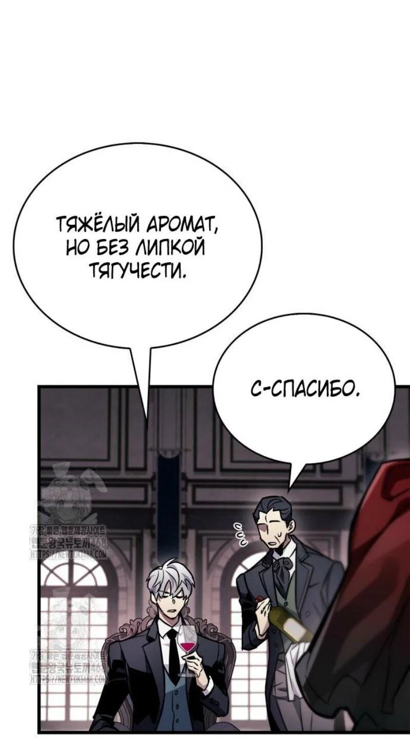 Read Игрок скрывает прошлое RU Manga Online