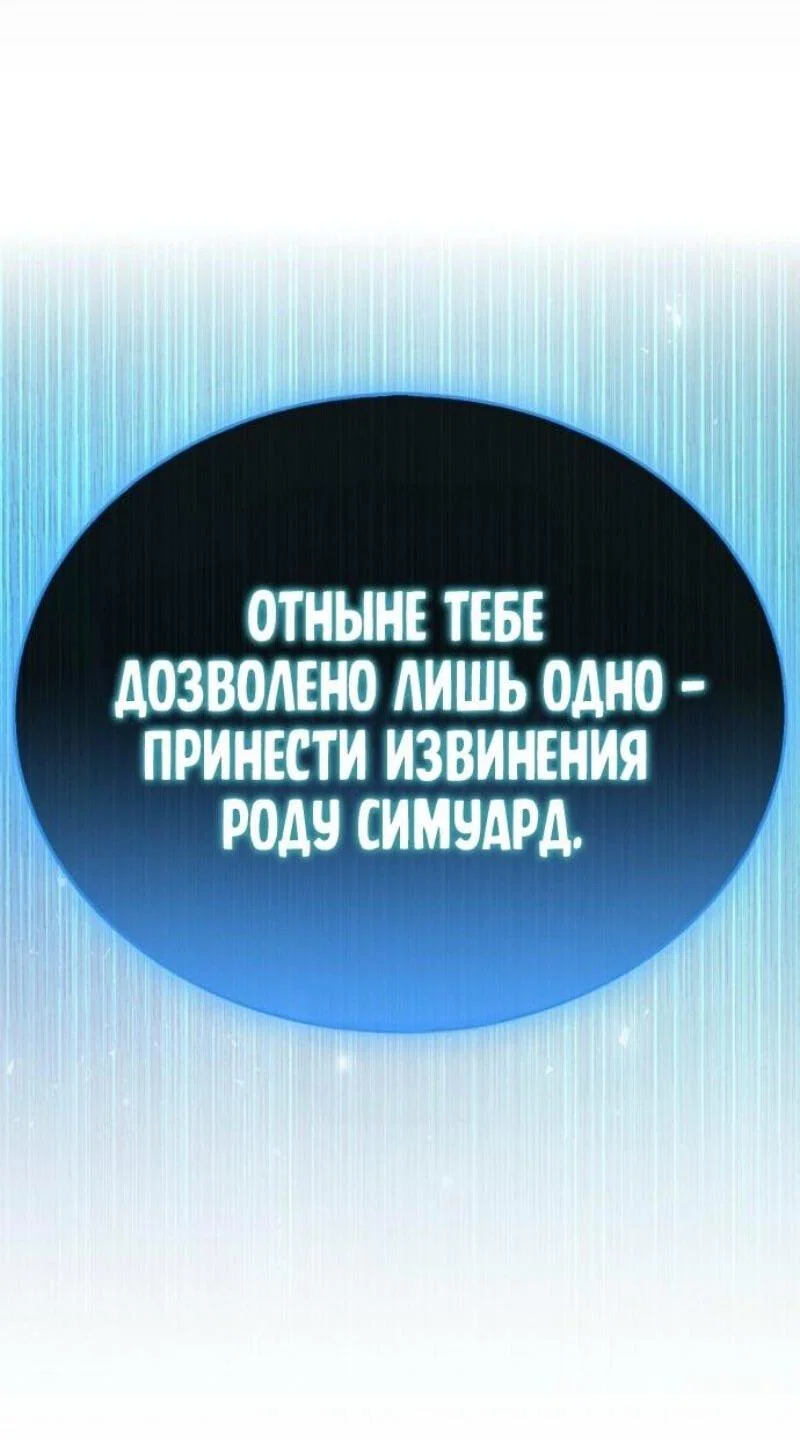 Read Игрок скрывает прошлое RU Manga Online