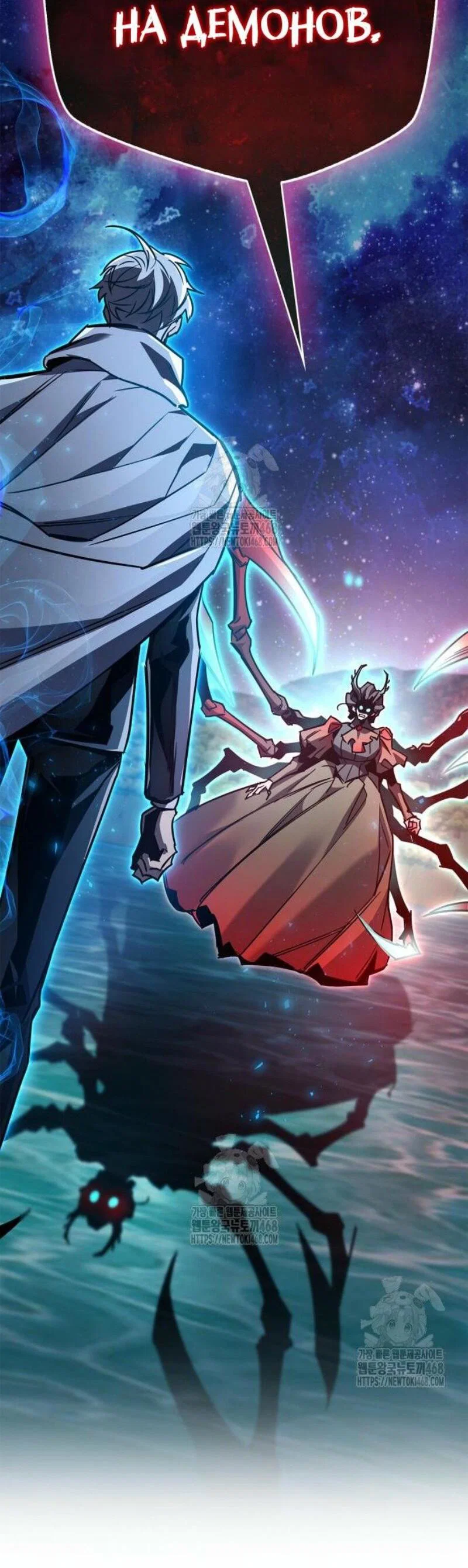 Read Игрок скрывает прошлое RU Manga Online