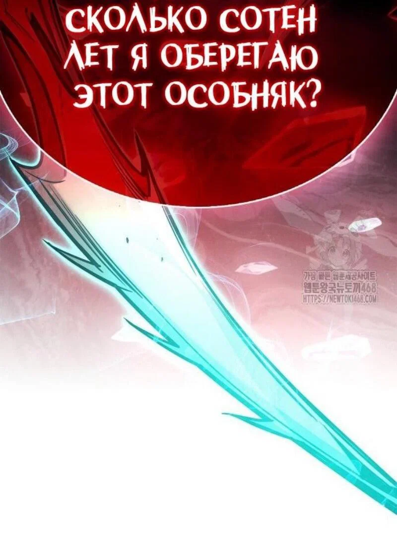 Read Игрок скрывает прошлое RU Manga Online