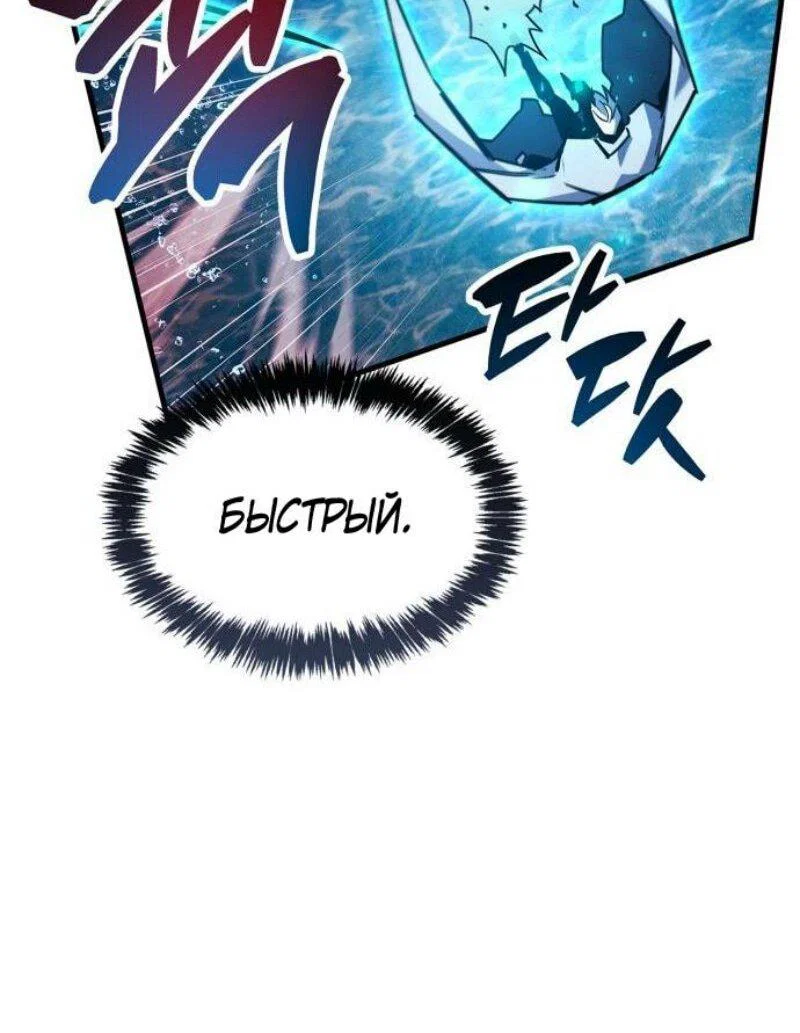 Read Игрок скрывает прошлое RU Manga Online