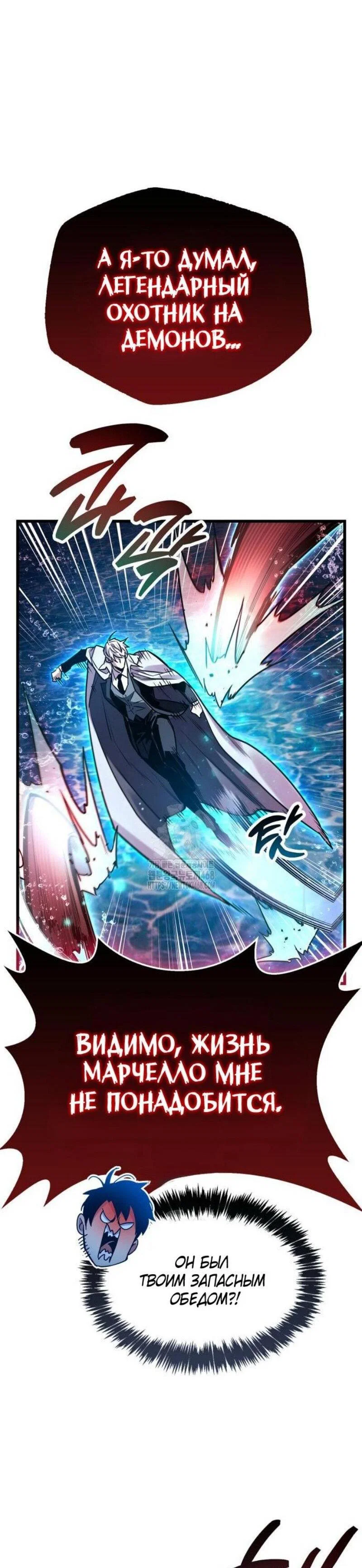 Read Игрок скрывает прошлое RU Manga Online