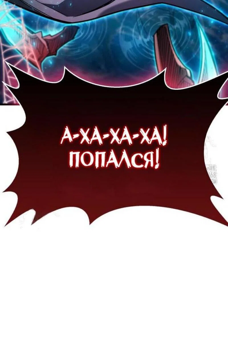 Read Игрок скрывает прошлое RU Manga Online