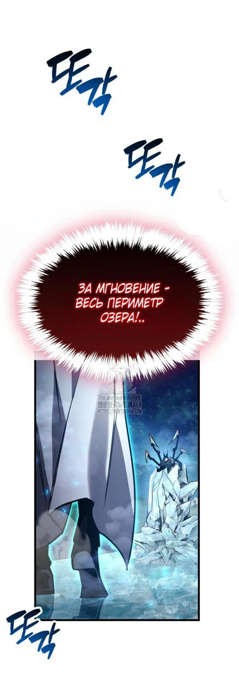 Read Игрок скрывает прошлое RU Manga Online