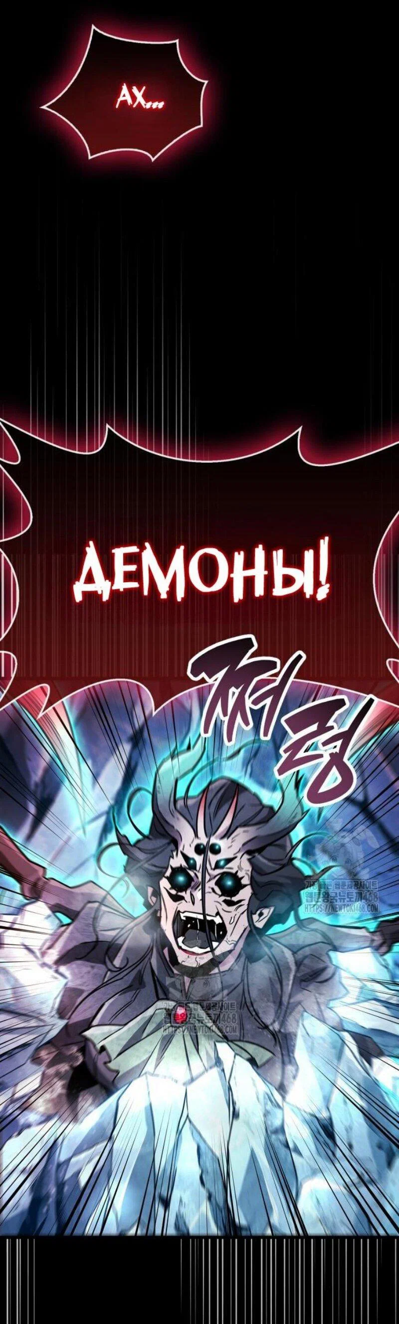 Read Игрок скрывает прошлое RU Manga Online
