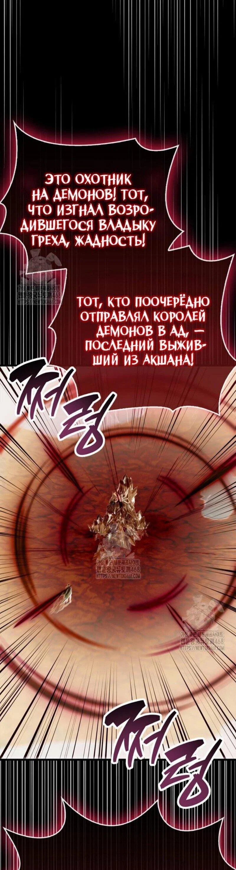 Read Игрок скрывает прошлое RU Manga Online
