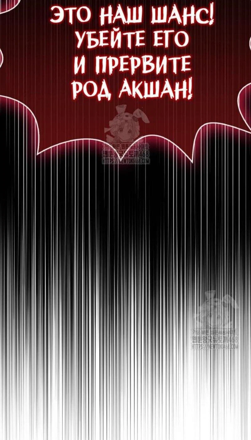 Read Игрок скрывает прошлое RU Manga Online