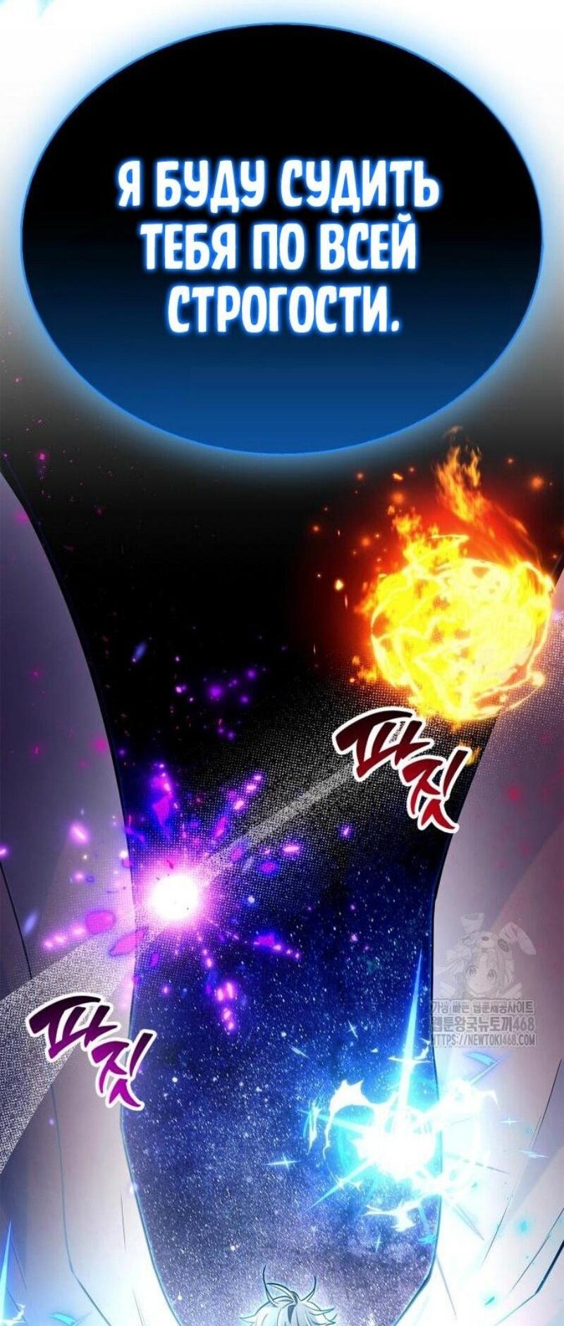 Read Игрок скрывает прошлое RU Manga Online